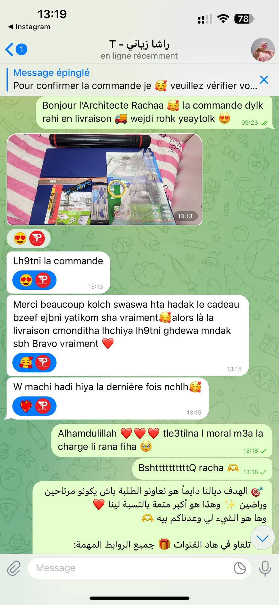 Student testimonial review screenshot