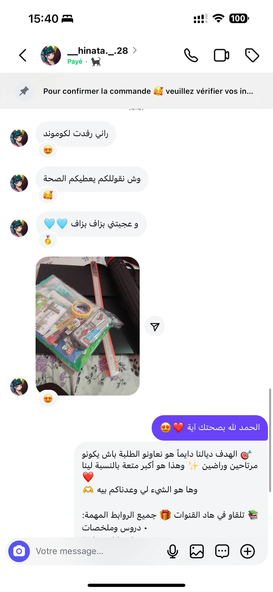Student testimonial review screenshot