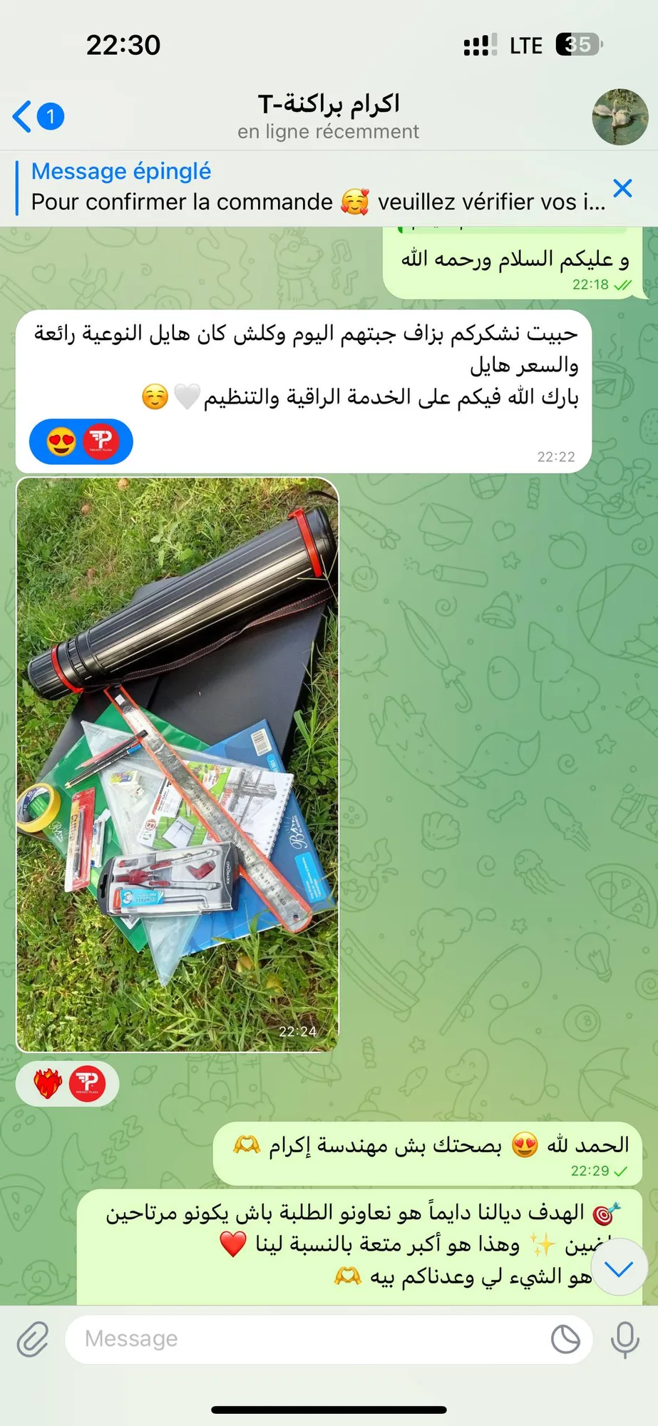 Student testimonial review screenshot