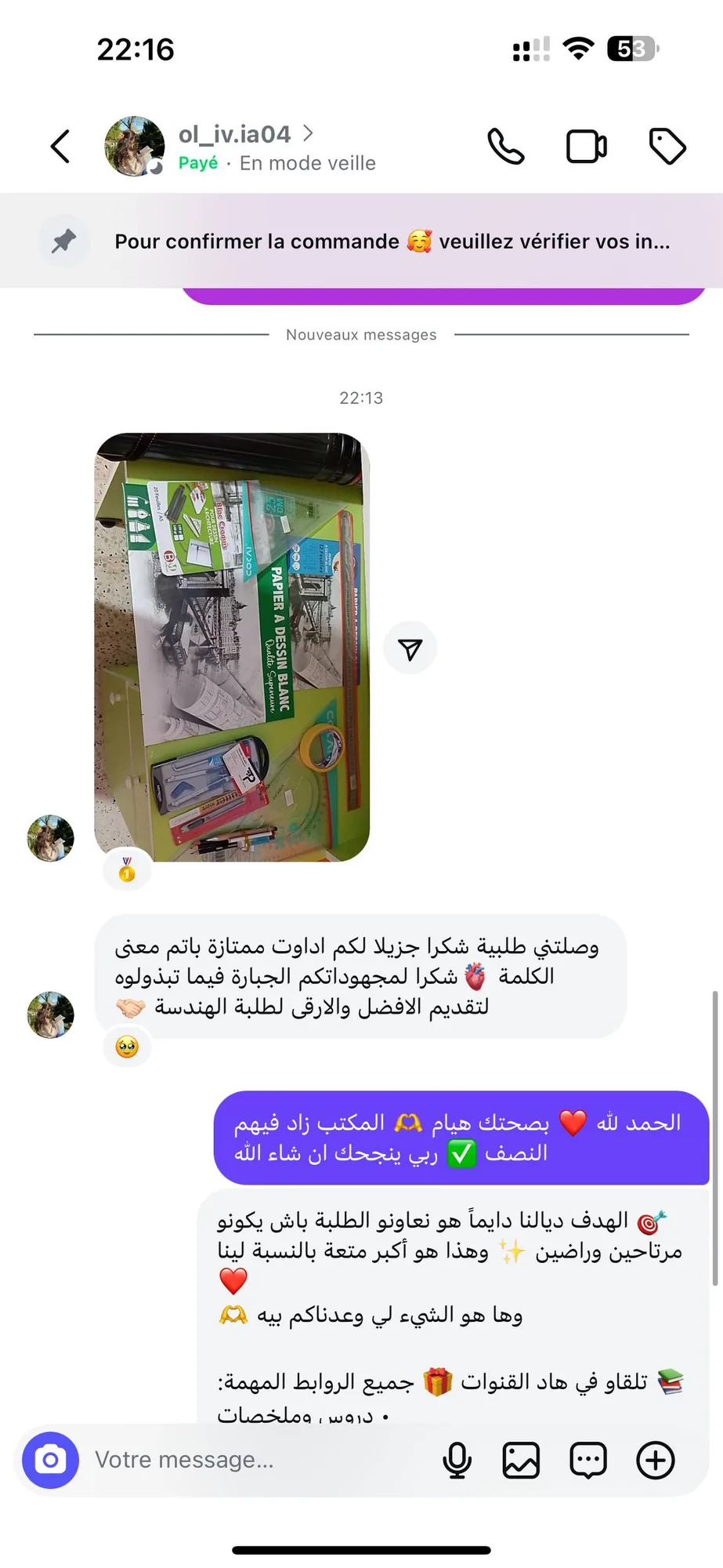 Student testimonial review screenshot